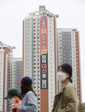 경기도 김포시의 한 아파트 외벽에 GTX-D 노선 서울 직결을 촉구하는 대형 현수막이 걸려 있다. <연합뉴스>